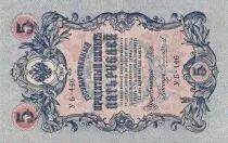 Russland 5 Roubles - Imperial Eagle - ND (1924) - P.3