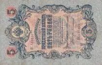 Russland 5 Rubles - Imperial eagle - 1909 - Sign. Konshin (1909-1912) - P.10a