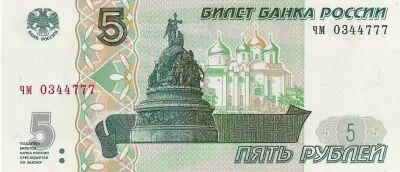 Russland 5 Rubles - Novgorod - 2022 - P.NEW