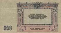 Russland 5 Rubles - South Russia - F to VF - 1918 - P.10b