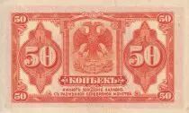 Russland 50 Kopecks - Siberia & Ural - imperial eagle - ND (1919) - P.S828