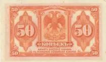 Russland 50 Kopeks - Imperial eagle- 1919 - New