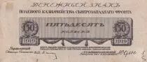 Russland 50 Kopeks - Northwest Russia - 1919 - PS.202