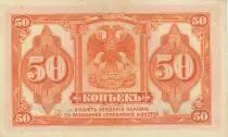 Russland 50 Kopeks Imperial eagle- 1919 (1920) - XF to AU