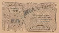 Russland 50 Rubles - Elizabethgrad   1918