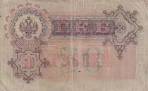 Russland 50 Rubles - Nicholas Ier - Signature Shipov - 1899 - P.8d