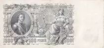 Russland 500 Roubles - Pierre I - 1912 - Serial BT