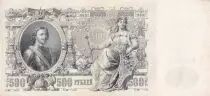 Russland 500 Roubles - Pierre I - 1912 - Serial GE