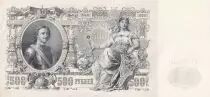 Russland 500 Roubles - Pierre I - 1912 - Serial GG