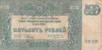 Russland 500 Roubles - South Russia - 1920 - F to VF