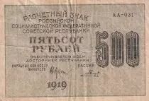 Russland 500 Rubles - 1919 - F+ - P.103a