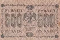 Russland 500 Rubles - Eagle - 1918 - P.94