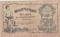 Russland 500 Rubles - Orenburg - 1918