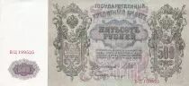 Russland 500 Rubles - Peter I - Sign. Shipov (1912-1917) - P.14b