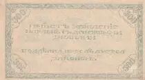 Russland 500 Rubles - Siberia - 1920 - AU - P.S1188
