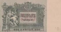 Russland 500 Rubles - South Russia - 1918 - P.S415