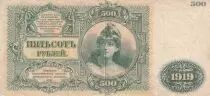 Russland 500 Rubles - South Russia - 1919 - PS.440b