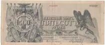 Russland 5000 Rubles - Northwest Russia - 1919 - Number 464328 - PS.209