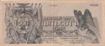 Russland 5000 Rubles - Northwest Russia - 1919 - Number 464444 - PS.209