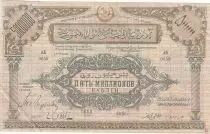 Russland 5.000.000 Rubles - Russia - 1923 - PS.0720
