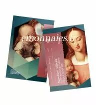 Saint-Marin 2 Euros Commémo. 2021 - 550 ans d\'Albrecht Dürer