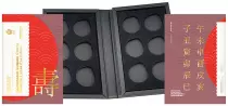 Saint-Marin L\'Astrologie chinoise - Album Collector Saint-Marin