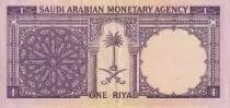 Saudi Arabia 1 Riyal - Government building - Palm - 1968 - XF - P.11a