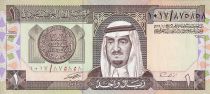 Saudi Arabia 1 Riyal - King Fahd - Sunflower - 1984 - P.21b