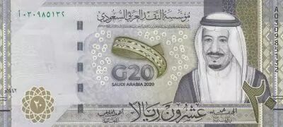 Saudi Arabia 20 Riyals,  King Salmane - 2020 - Polymer - UNC - G20