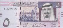 Saudi Arabia 5 Riyal King Abdallah - Harbor - 2009