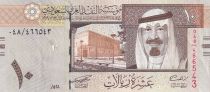 Saudi Arabia 5 Riyals - King Abdullah - Palms - 2007 - P.33a
