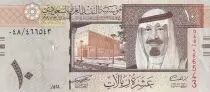 Saudi-Arabien 5 Riyals - King Abdullah - Palms - 2007 - P.33a