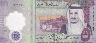 Saudi-Arabien 5 Riyals,  King Salmane - 2020 - Polymer