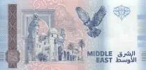 Saudi-Arabien Souvenir Banknote - Saudi Arabia - The Holy Kabba - 2024