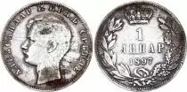 Serbia 5 Drachmai Aristot - 1976