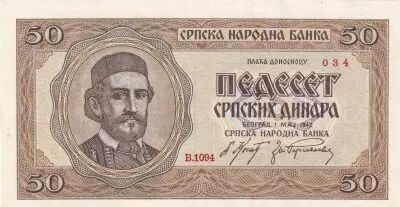 Serbia 50 Dinara 1942 - Petar Petrovi? II Njego? - Serial B.1094