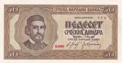Serbia 50 Dinara 1942 - Petar Petrovi? II Njego? - Serial E.0590