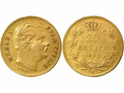 Serbia Milan IV - 20 Gold Dinara, Type 1 - 1882  V Vienne