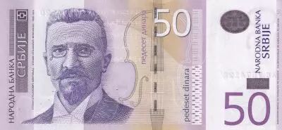 Serbie 50 Dinara - Stevan S. Mokranjac - 2011 - S�rie AC - P.56a