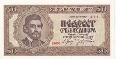Serbie 50 Dinara 1942 - Petar Petrovi? II Njego? - S�rie E.0353