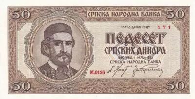 Serbie 50 Dinara 1942 - Petar Petrovi? II Njego? - S�rie M.0126