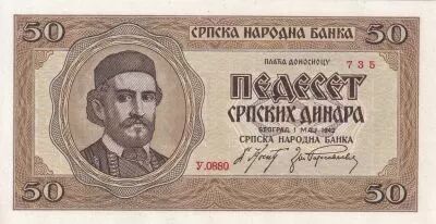 Serbie 50 Dinara 1942 - Petar Petrovi? II Njego? - S�rie Y.0880