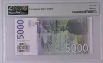 Serbie 5000 Dinara - S. Jovanovic - 2016 - S&eacute;rie AA - PMG 67 EPQ