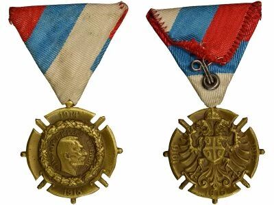 Serbie M�daille comm�morative de la Guerre 1914-1918