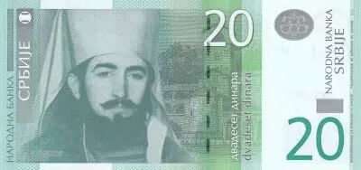 Serbien 20 Dinara - Petar II - 2013 - Serial BC