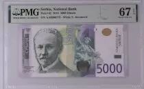 Serbien 5000 Dinara - S. Jovanovic - 2016 - S&eacute;rie AA - PMG 67 EPQ