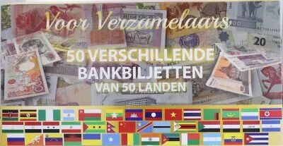 S�rie 50 billets du Monde diff�rents