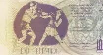 Series of 7 banknotes Lithuania - Olympic Games - 1991