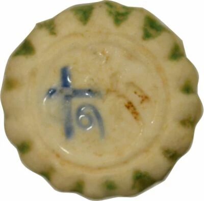 Siam Jeton de Maison de Jeu H� Ji - Fuang Porcelaine, Soleil - 1800 / 1875