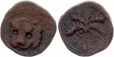 Sicily Trifollaro - Guillaume II (1166-1189)